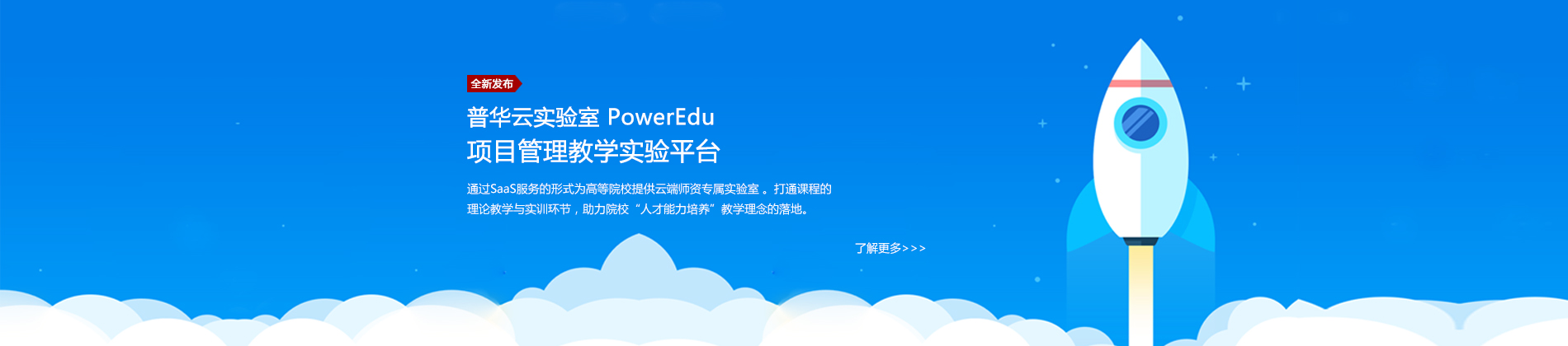 SOHO（中國）工程協(xié)同平臺(tái)